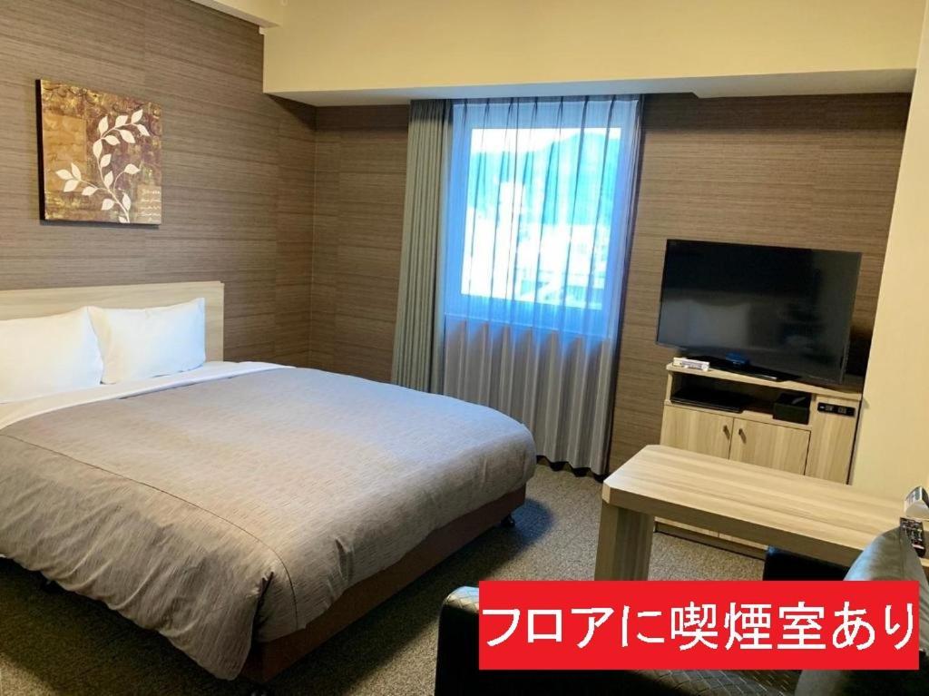 Hotel Route-Inn Takefu Inter Ечідзен  Номер фото